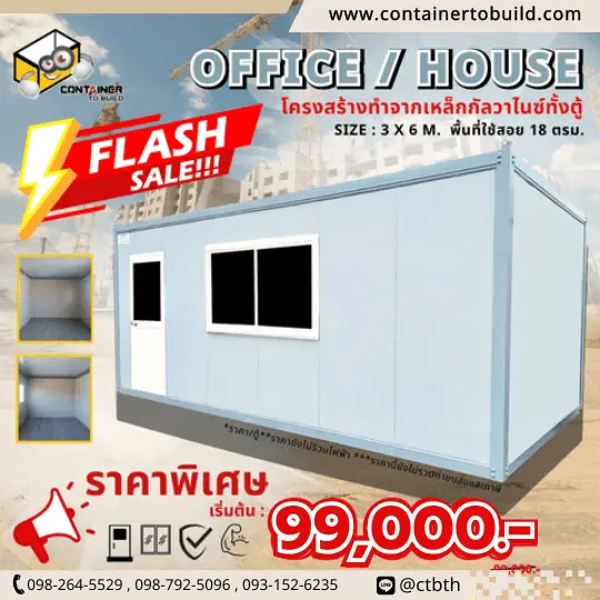 โปสเตอร์สินค้าตัวโชว์ ราคาเริ่มต้นเบาๆ
