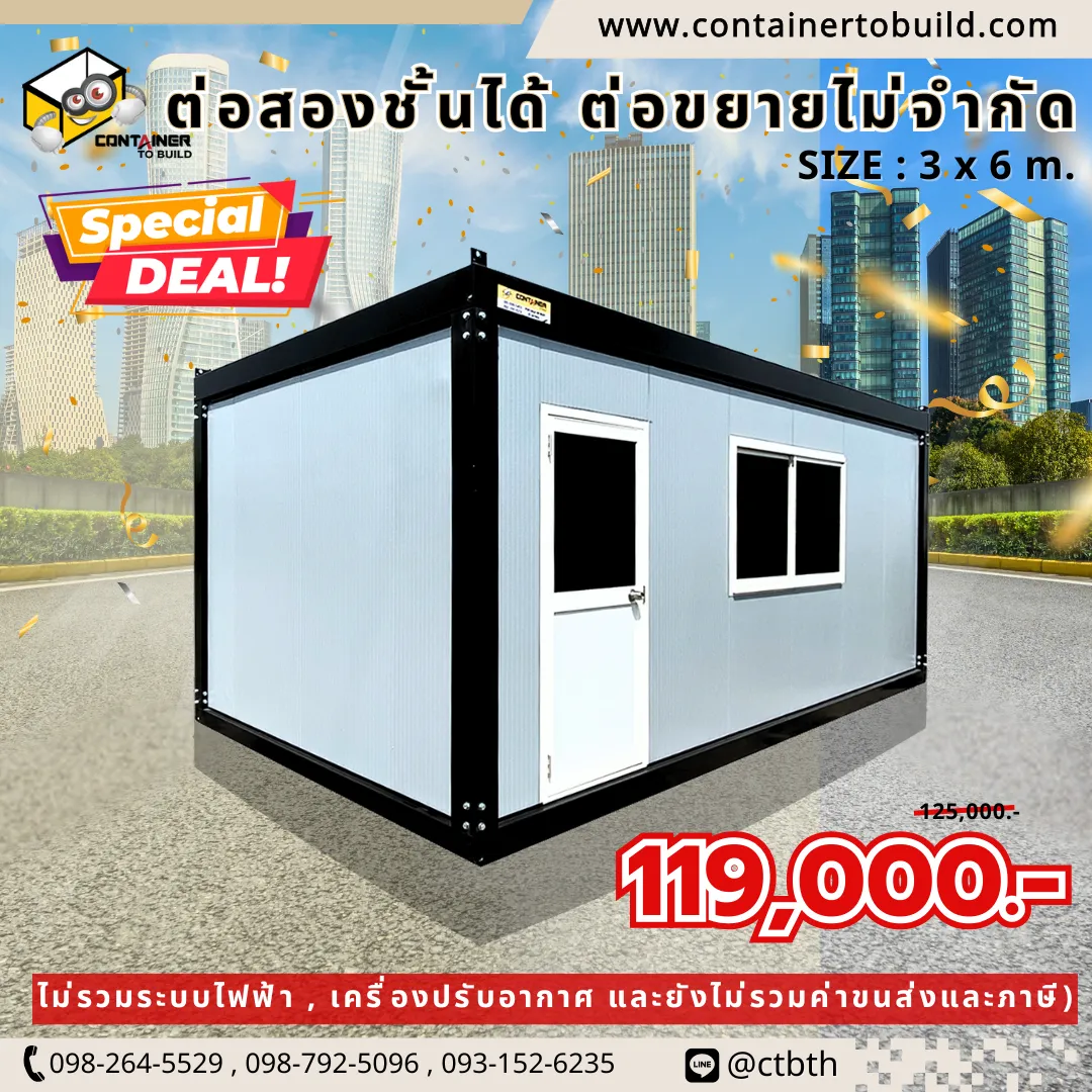 โปรเตอร์สินค้าพรีเมี่ยม รุ่น WL